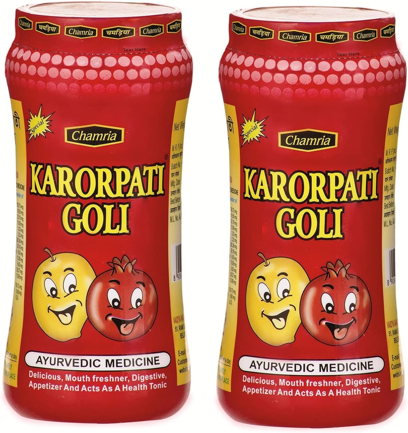 JY-CHAMRIA KARORPATI ANARDANA GOLI 200GMS (PACK OF) (1)