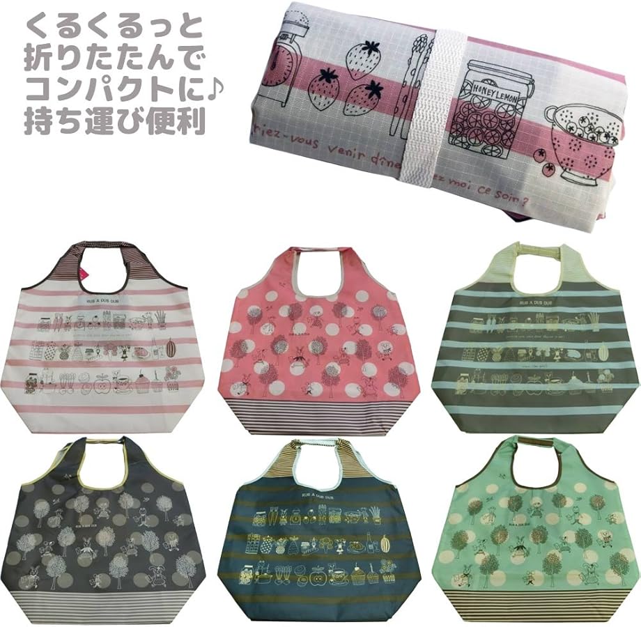 Amazon | RUB A DUB DUB(ラブアダブダブ) ポケット付エコバッグDX Amazon | RUB A DUB DUB(ラブアダブダブ) ポケット付エコバッグDX