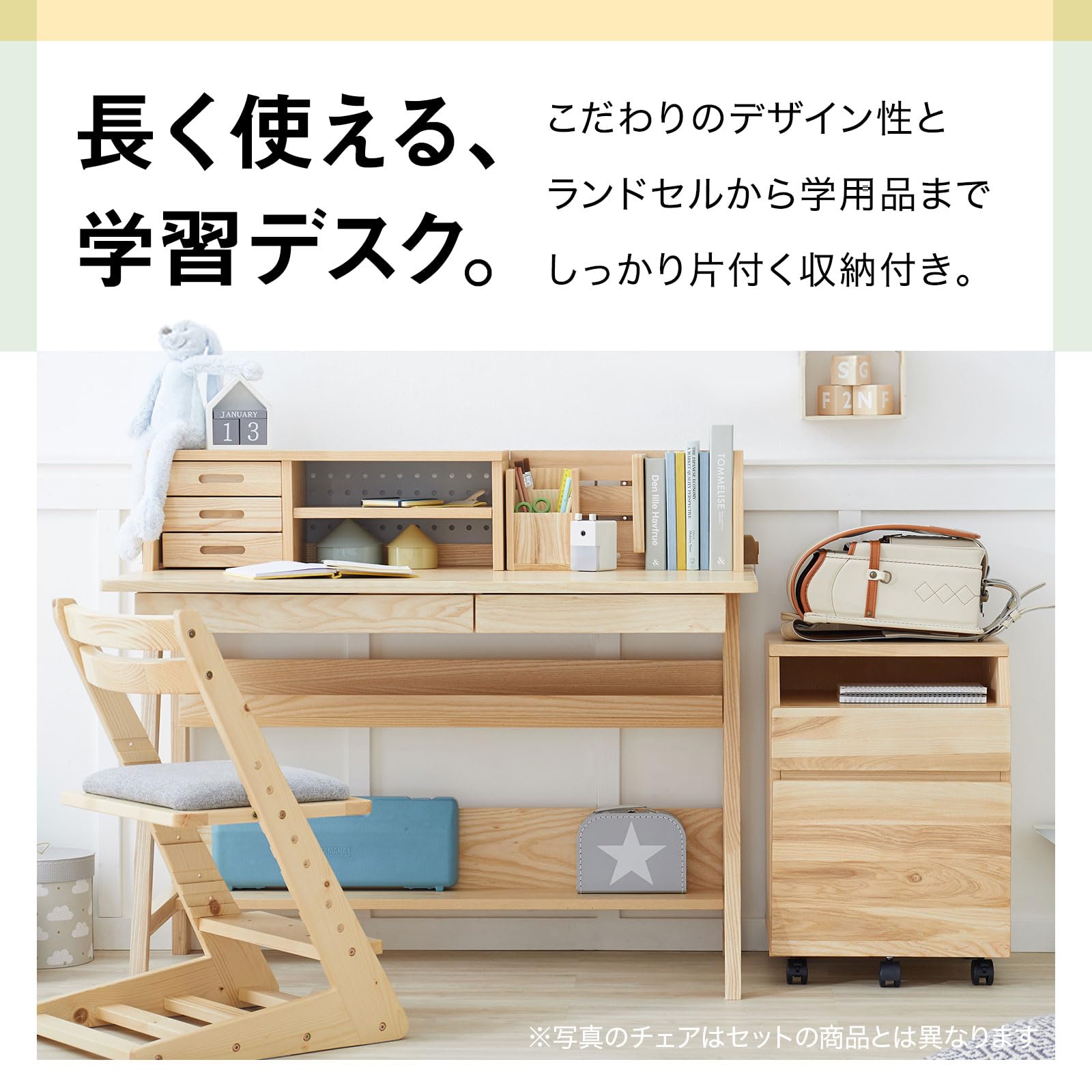 Amazon.co.jp: LOWYA ロウヤ 学習机 デスク 勉強机 学習デスク