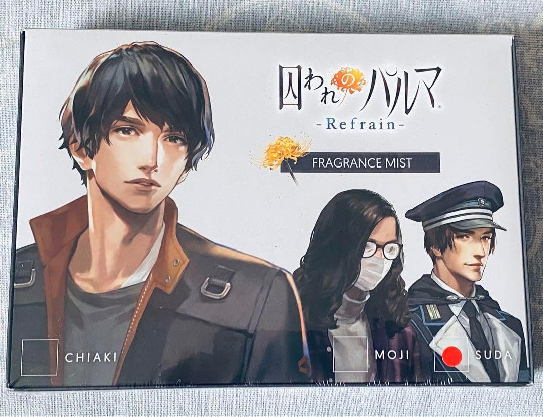 Amazon 囚われのパルマ Refrain フレグランスミスト 須田看守 JXKU アニメ・萌えグッズ 通販 Amazon 囚われのパルマ Refrain フレグランスミスト 須田看守 JXKU アニメ・萌えグッズ 通販