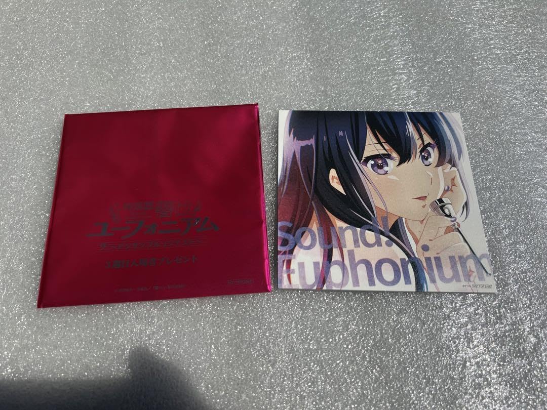 響け!ユーフォニアム アンサンブルコンテスト 入場特典 色紙 セット 響け！ユーフォニアム アンサンブルコンテスト 特典 色紙 川島緑輝