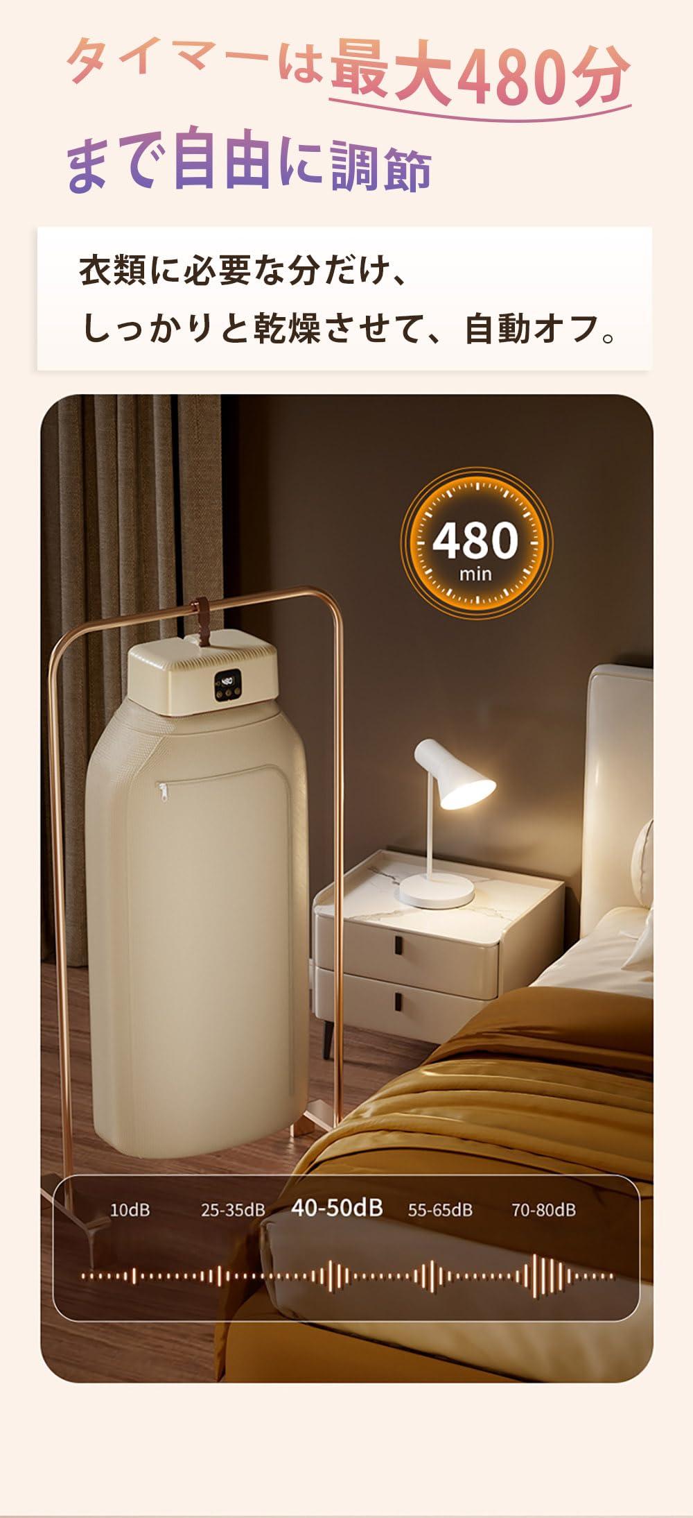 Amazon | Bebiborn 衣類乾燥機 小型 乾燥機 ポータブル 最大480分