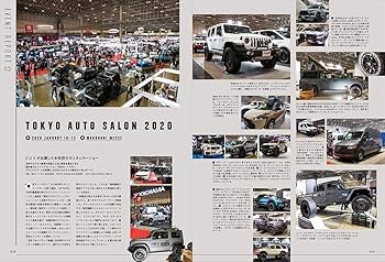 おしゃれアウトドア・ヴィークル Vol.002(2020) おしゃれ アウトドア・ヴィークル Vol.2 (ATMムック) |本