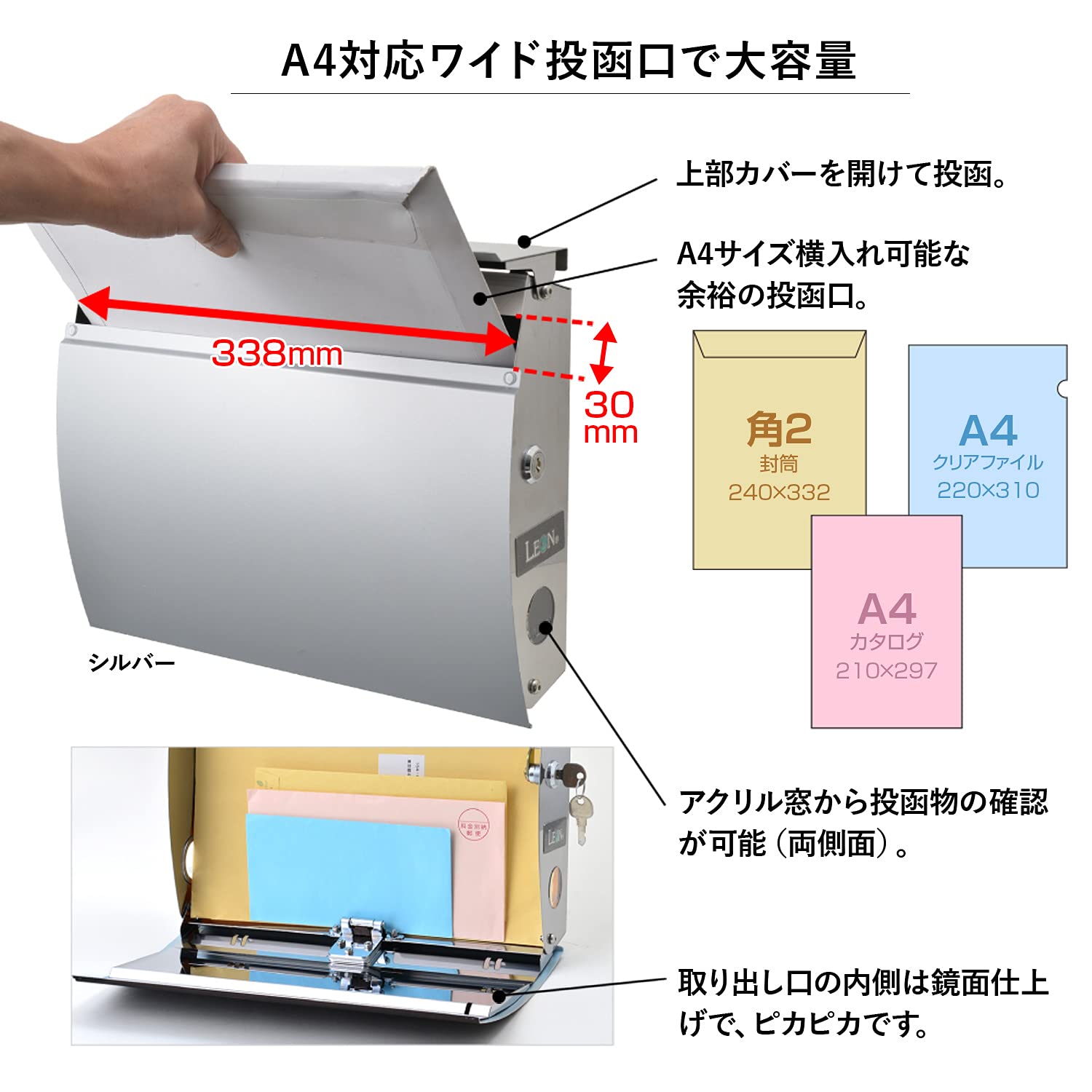Amazon.co.jp: LEON (レオン) MB4801 郵便ポスト 壁掛けタイプ