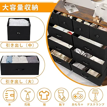 チェスト タンス 収納チェスト 洋服収納 リビング 収納 大容量 4段10杯 タンス 収納チェスト リビング 収納 衣類収納 大容量 4段10杯