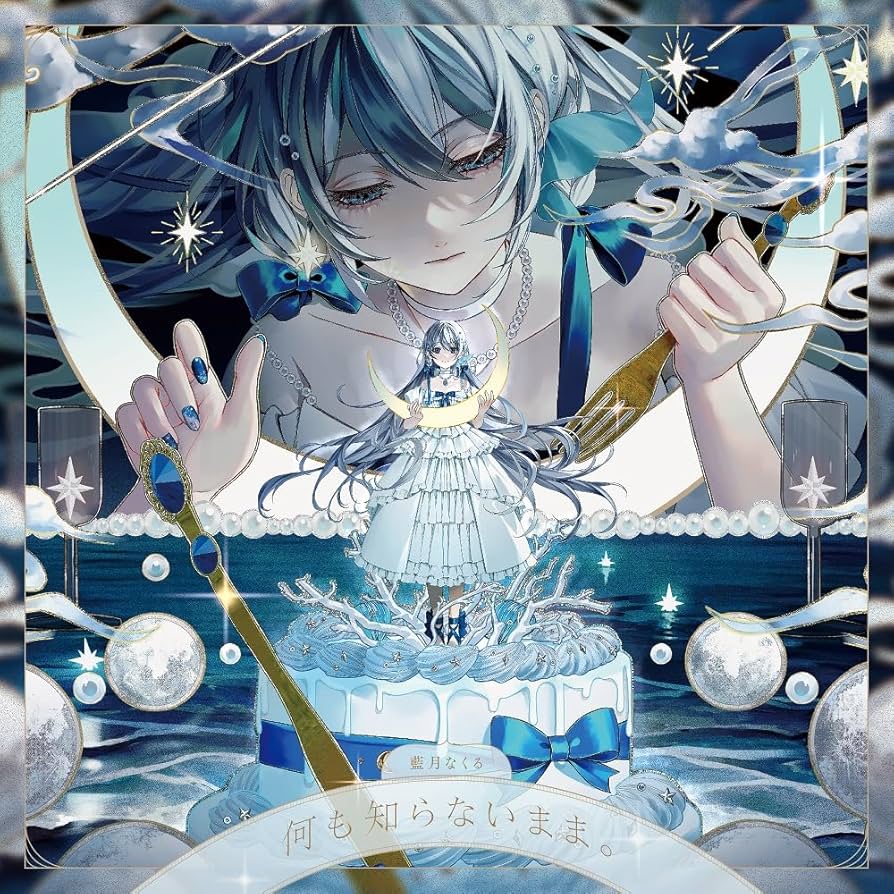 藍月なくる まとめ売り 藍月なくる🪼 on X: 