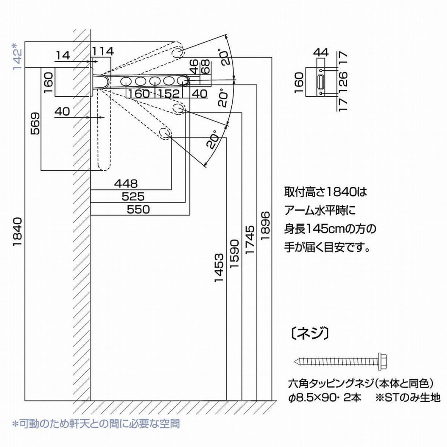 川口技研 ホスクリーン RK-55-PW ピュワホワイト