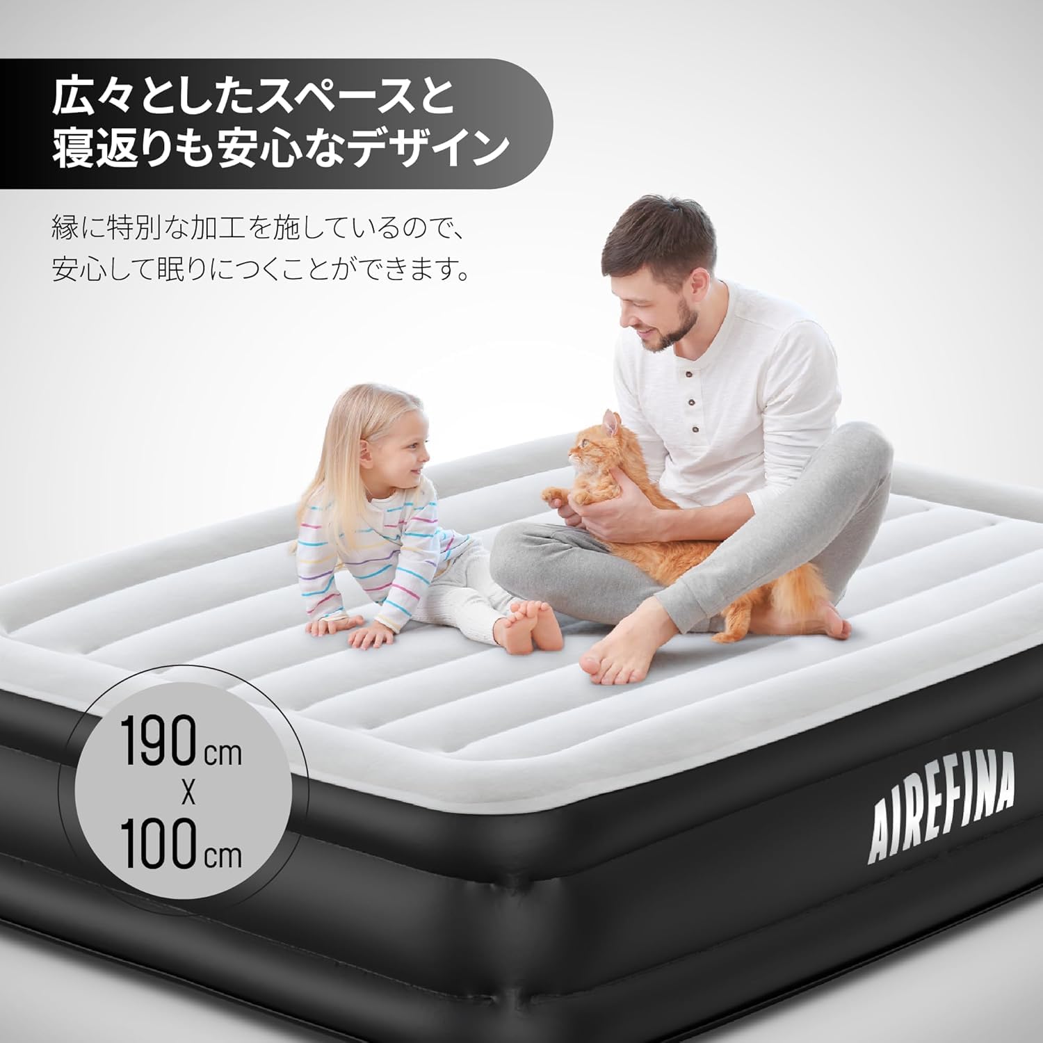 Amazon.co.jp: Airefina エアーベッド エアマットレス 空気ベッド 電動