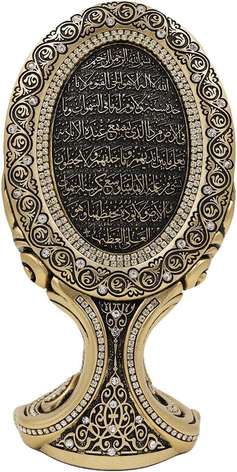 Islamic Home Table Decor Showpiece Bookend Oval Allah Muhammad Ayatul Kursi Showpiece Eid Ramadan Gift (Ayatul Kursi)