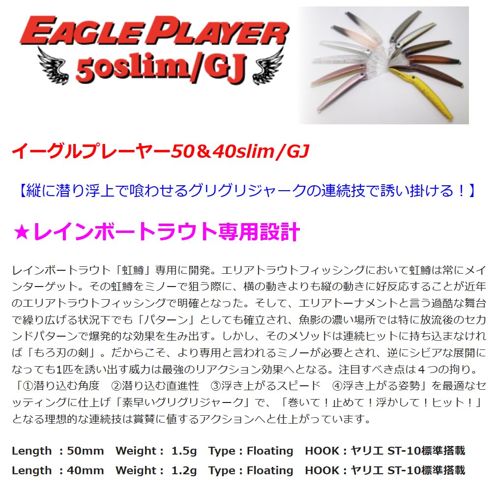 Amazon | ディスプラウト(Daysprout) イーグルプレーヤー 50 スリムGJ