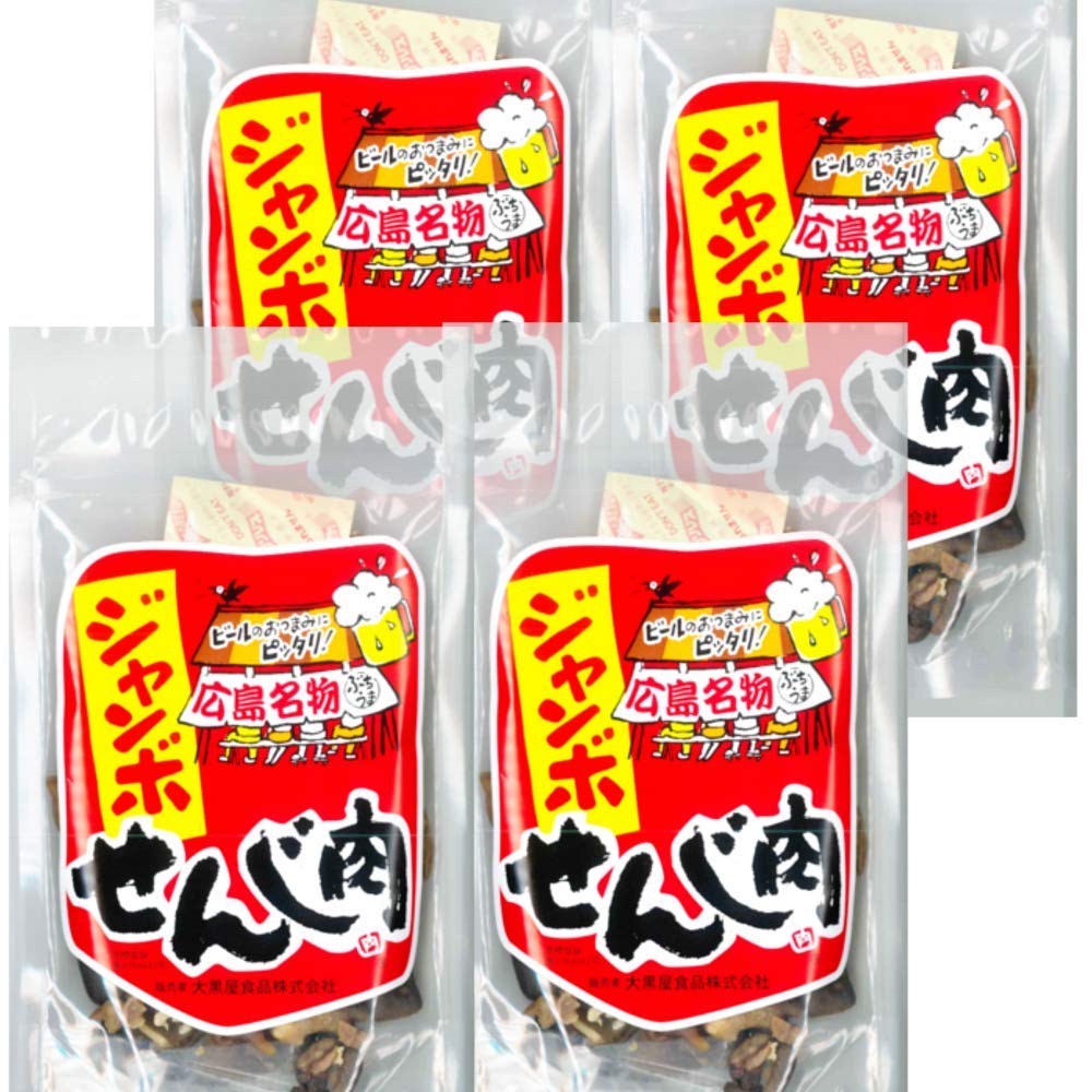 「珍味」の大黒屋 広島名産 ジャンボ せんじ肉 4袋セット(1袋70g×4) ホ…