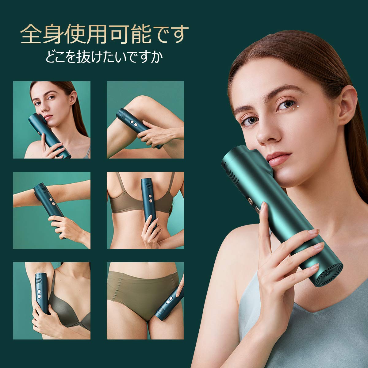 冷感脱毛器 YETE 脱毛器 IPL光脱毛 家庭用脱毛器 冷感無痛ケア VIO対応