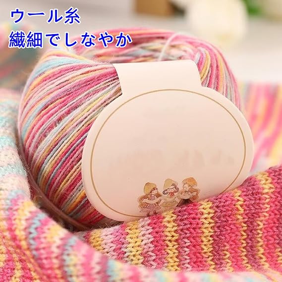 Rainbow-colored Yarn, Wool, Blanket Yarn, Medium Fine Yarn, Knitting Yarn, Cashmere, Hand Knitted, Approximately 1.8 oz 50 g, 5 Piece Set, 10 Piece Set, 15 Piece Set, 20 Piece Set, Variegated Dyeing
