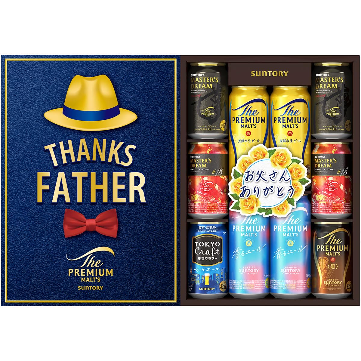 SPBC The Premium Malts Masters Dream Beer Gift Set, Set of 8 Popular Types, 10 Bottles, 11.8 fl oz (350 ml) x 6 Bottles, 16.9 fl oz (500 ml) x 4 Bottles, Father's Day Gift, Liquor