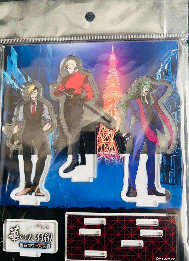ヒューマンバグ大学 東京タワー 天羽組 アクリルスタンド コンプリート