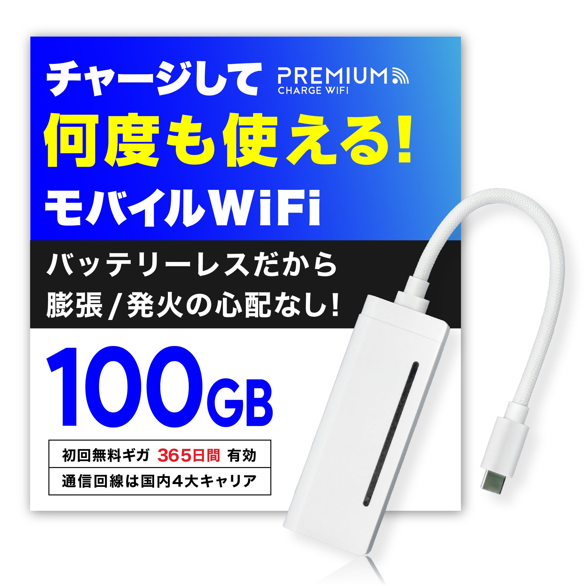 Amazon.co.jp: 【国内メーカー直営だから安心】 充電しながら使える
