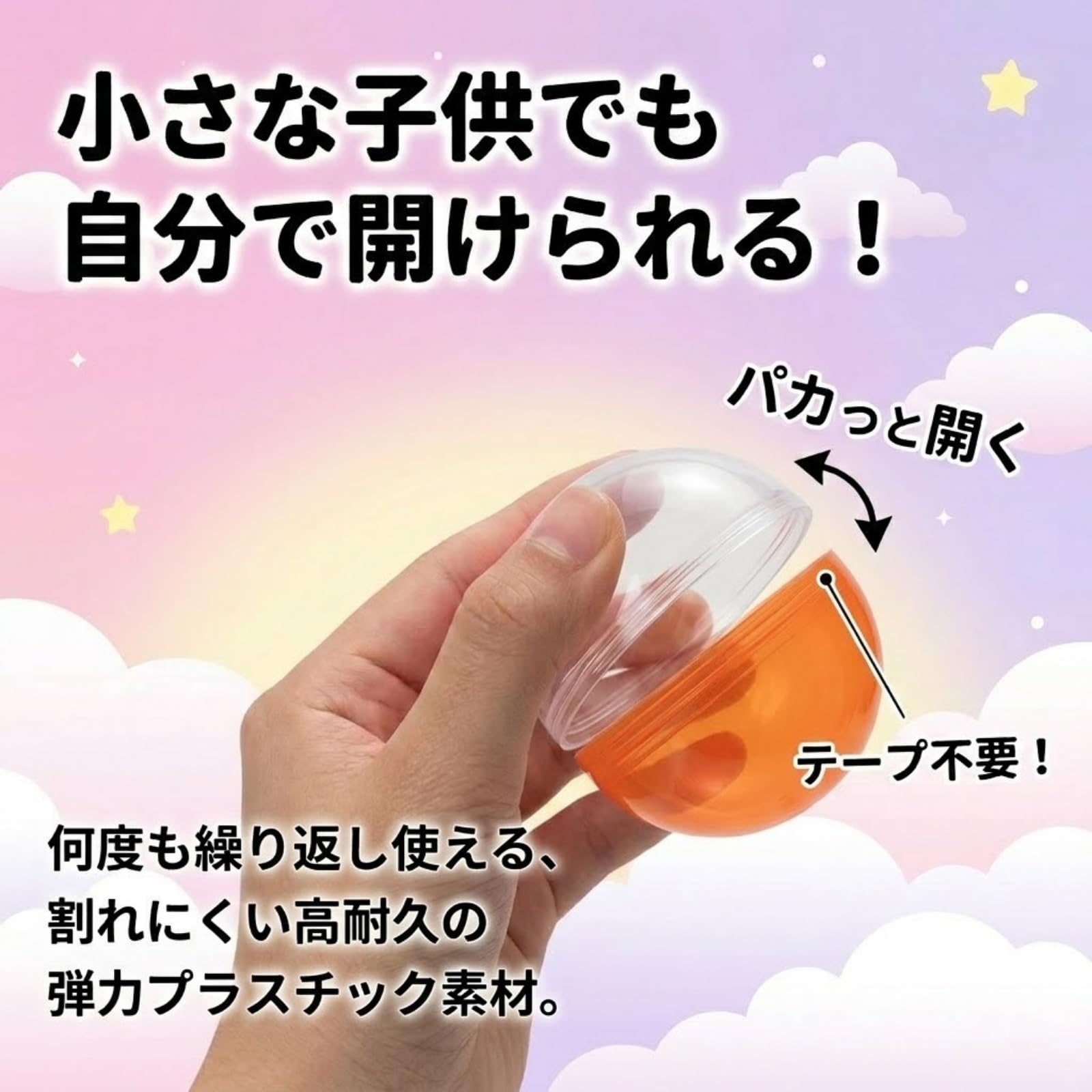Amazon | ideamall 空カプセル ガチャガャ カプセルトイ カプセル 100