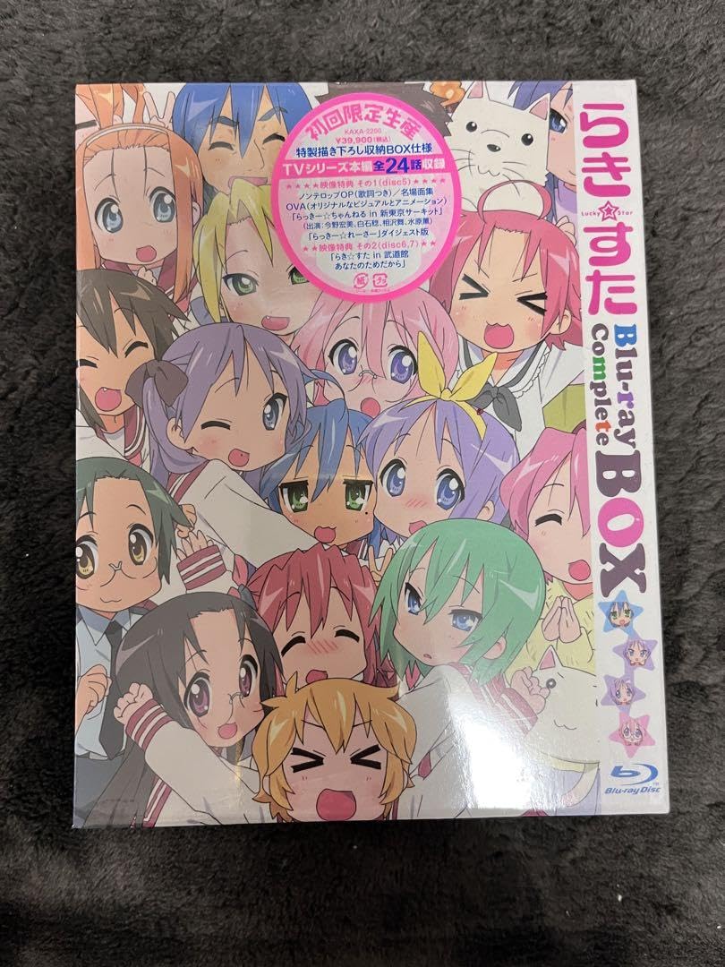 らき☆すた ブルーレイ コンプリートBOX〈初回限定生産・7枚組〉