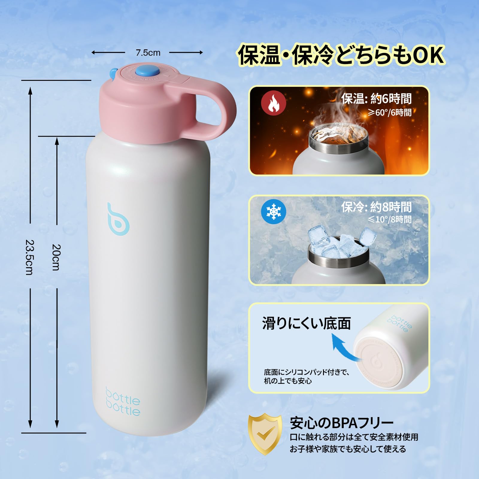 STAINLESS SMILBOTTLE水筒 Amazon | BOTTLE BOTTLE 水筒 600ml 炭酸対応 保温保冷 ステンレス 蓋