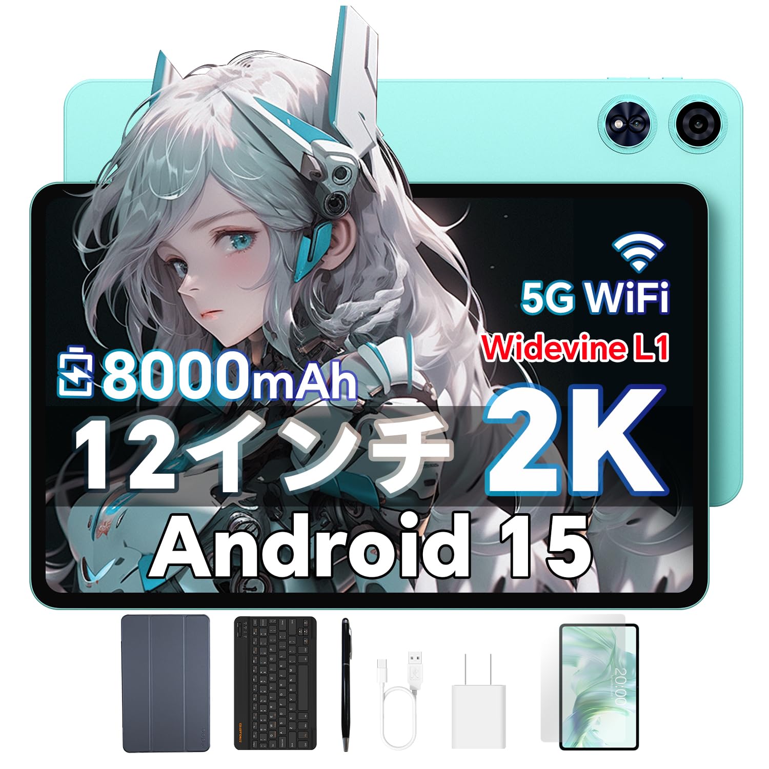 Amazon.co.jp: 【タブレット 12インチ 2K 大画面】ODEA Android 