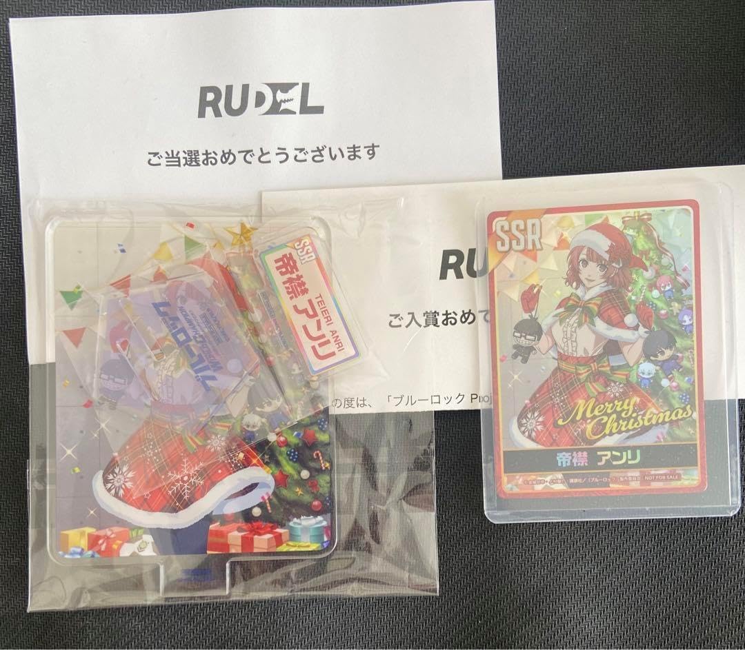 ブルロpwc クリスマス限定 帝襟アンリ、トレカセット RFKDHZJG