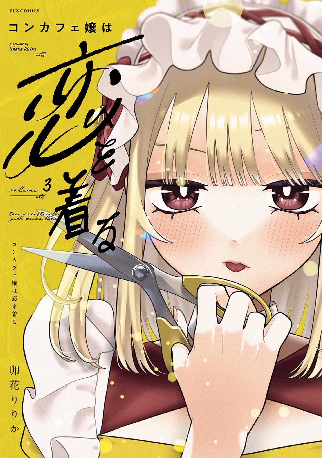 猫りん堂　【カット先生　地雷系コンカフェ嬢まゆちゃんに沼る】A3複製原画 71YYckU86xL.jpg