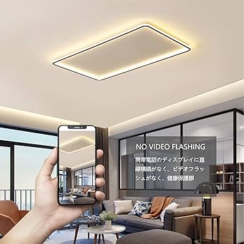 Amazon.co.jp : LED シーリングライト 15畳 シーリングライト おしゃれ