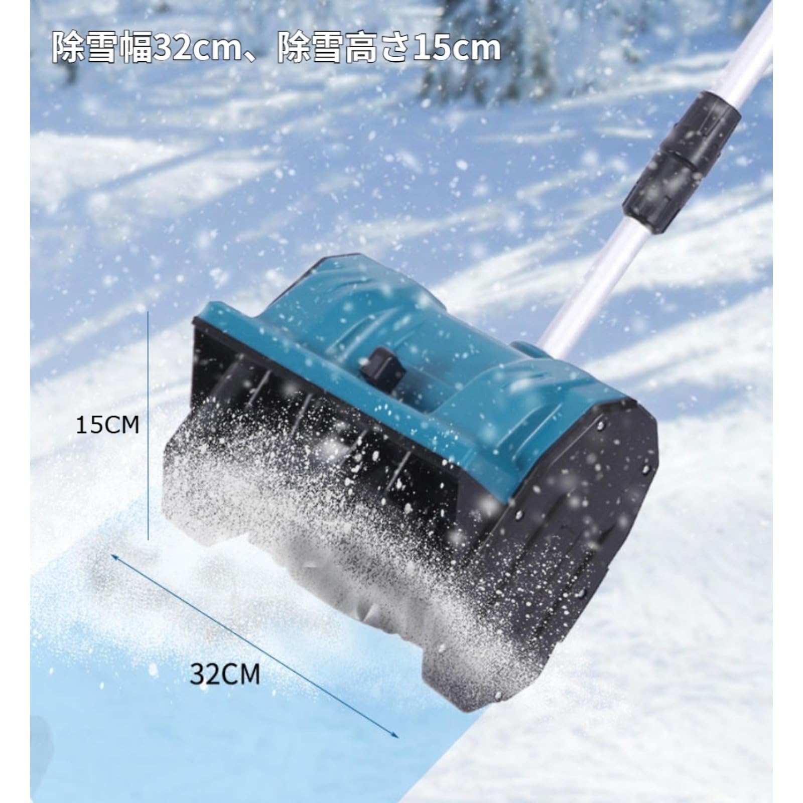 Amazon.co.jp: 除雪機 LUCKADD 折りたたみ スノーショベル 電動除雪機