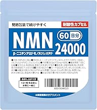NMN Supplement, 24,000 mg Formulated (13.1 oz (400 mg) Per Capsule, Made in Japan, High Purity NMN, 60 Day Supply, Value