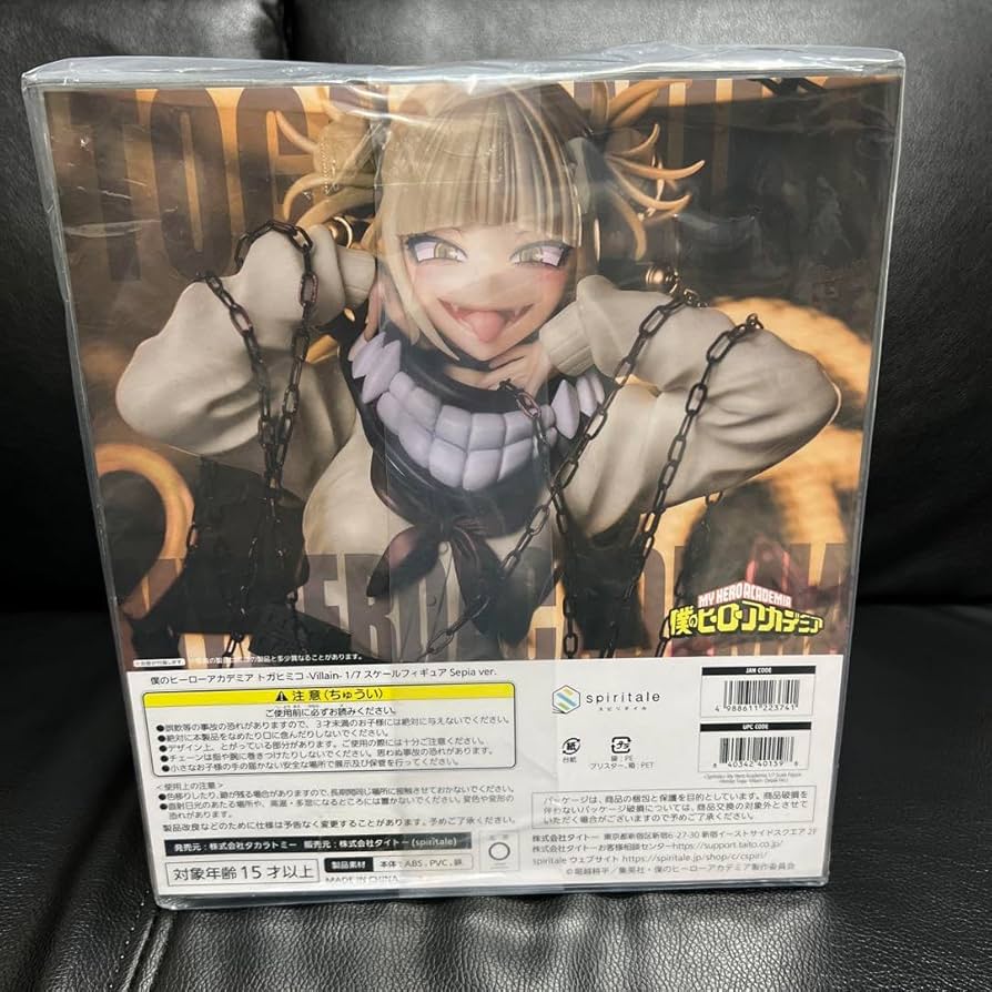 トガヒミコ 1/7スケールフィギュア セピアver.