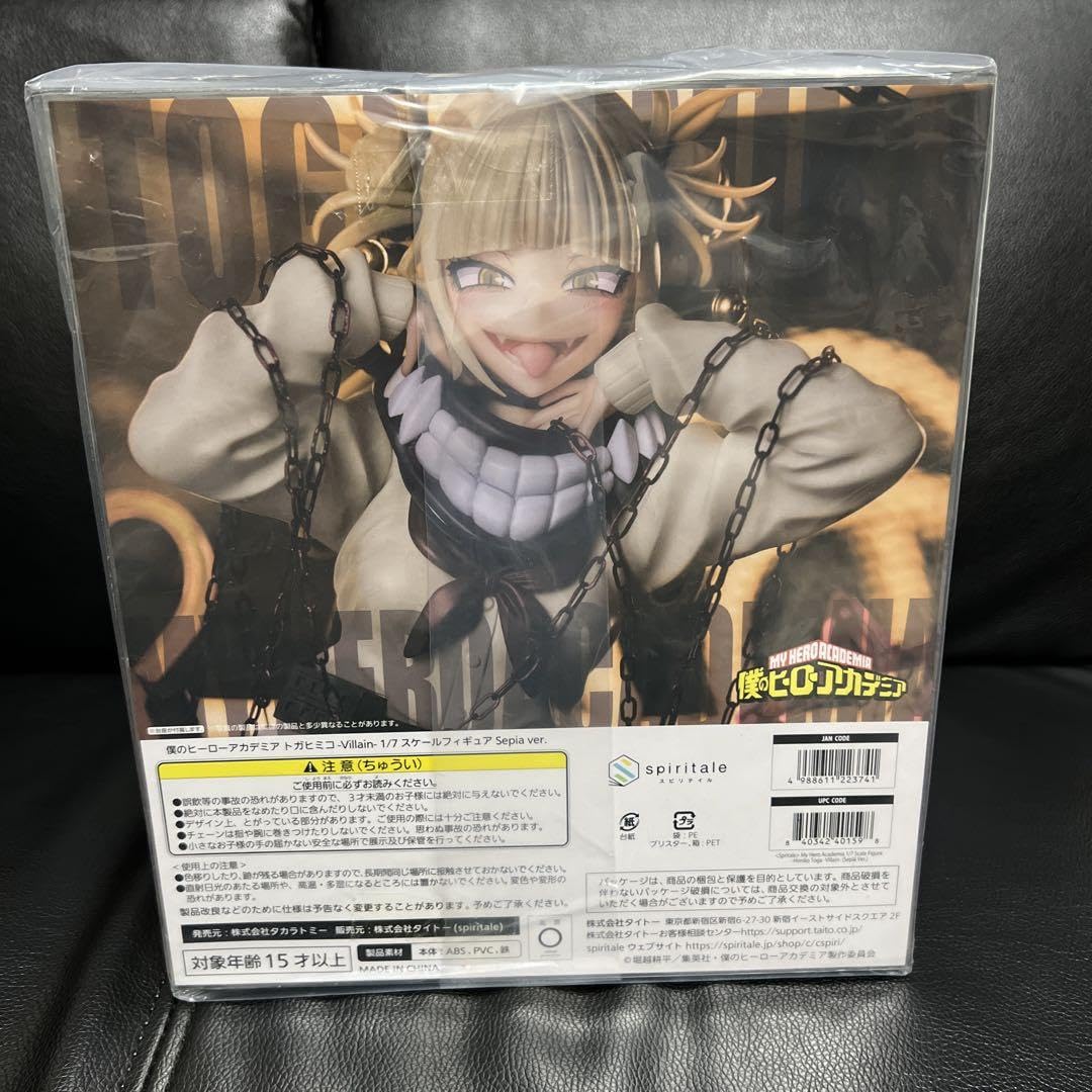 Amazon.co.jp: トガヒミコ 1 7スケールフィギュア セピアver. : おもちゃ
