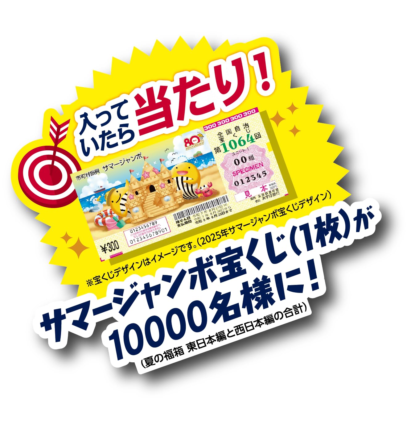 Amazon.co.jp: ニュータッチ 凄麺 夏の福箱 ご当地ラーメン 東日本編