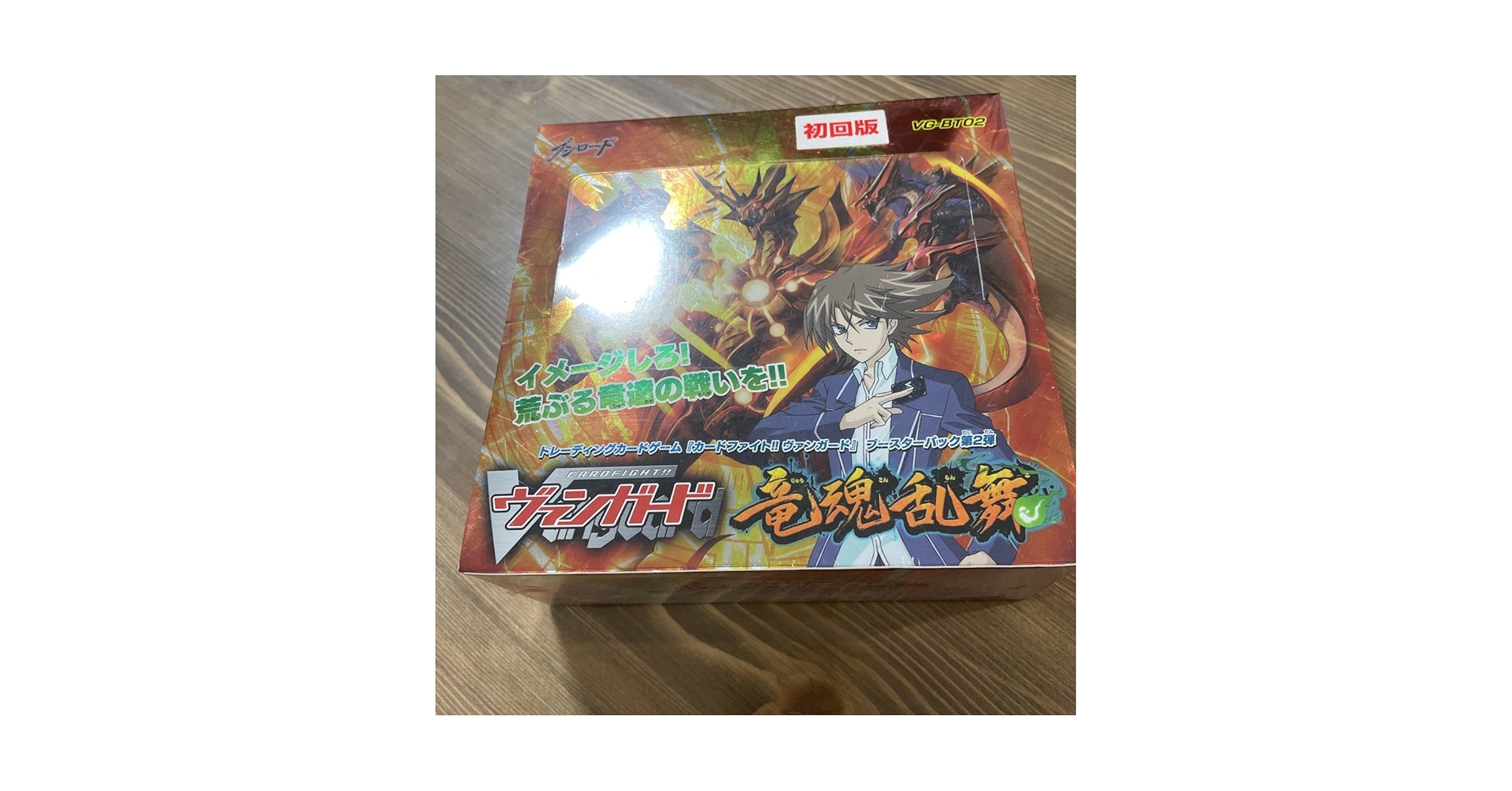 Amazon.co.jp: 未開封 トレーディングカードゲーム カード