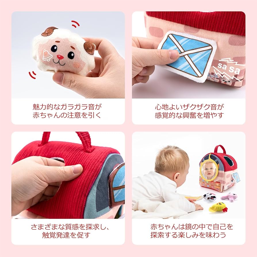 ぬいぐるみ 赤ちゃん 41QrFcgY5AL._UF350,350_QL80_.jpg