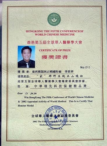 Miniatura 5 de Wild Herba Desertliving Cistanche Tubulosa DeserticolaBroomrape 101 Extracto en polvo 3.55 Oz. Tónico