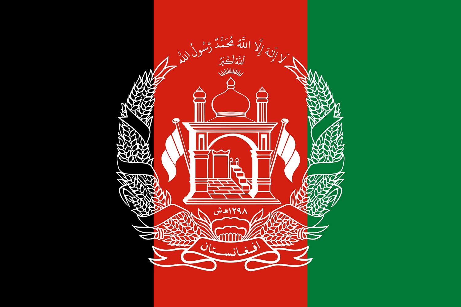 Drapeau Afghanistan grand format paysage 1.5m² finitions renforcées