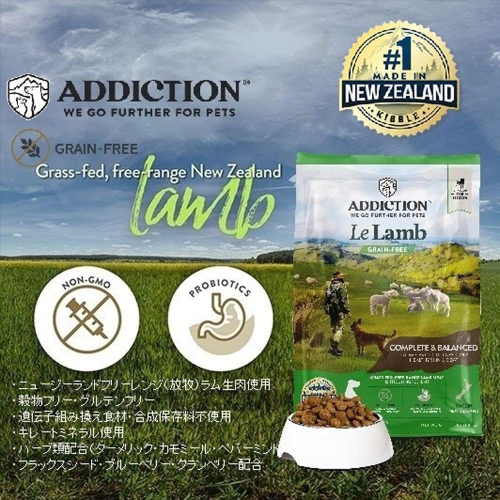 アディクション Y.K アディクション ル・ラム グレインフリー