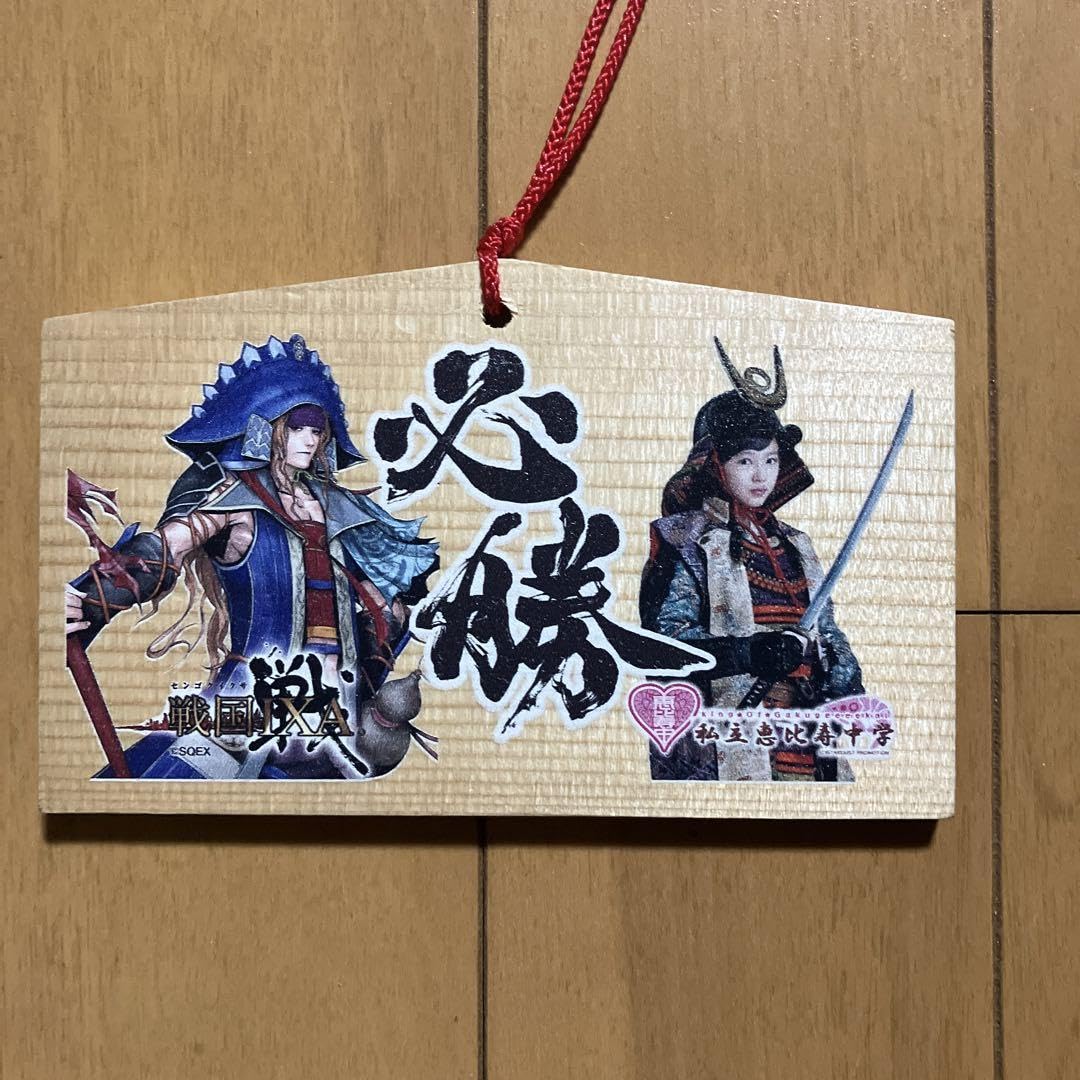 Amazon.co.jp: 私立恵比寿中学 中山莉子グッズセット : おもちゃ