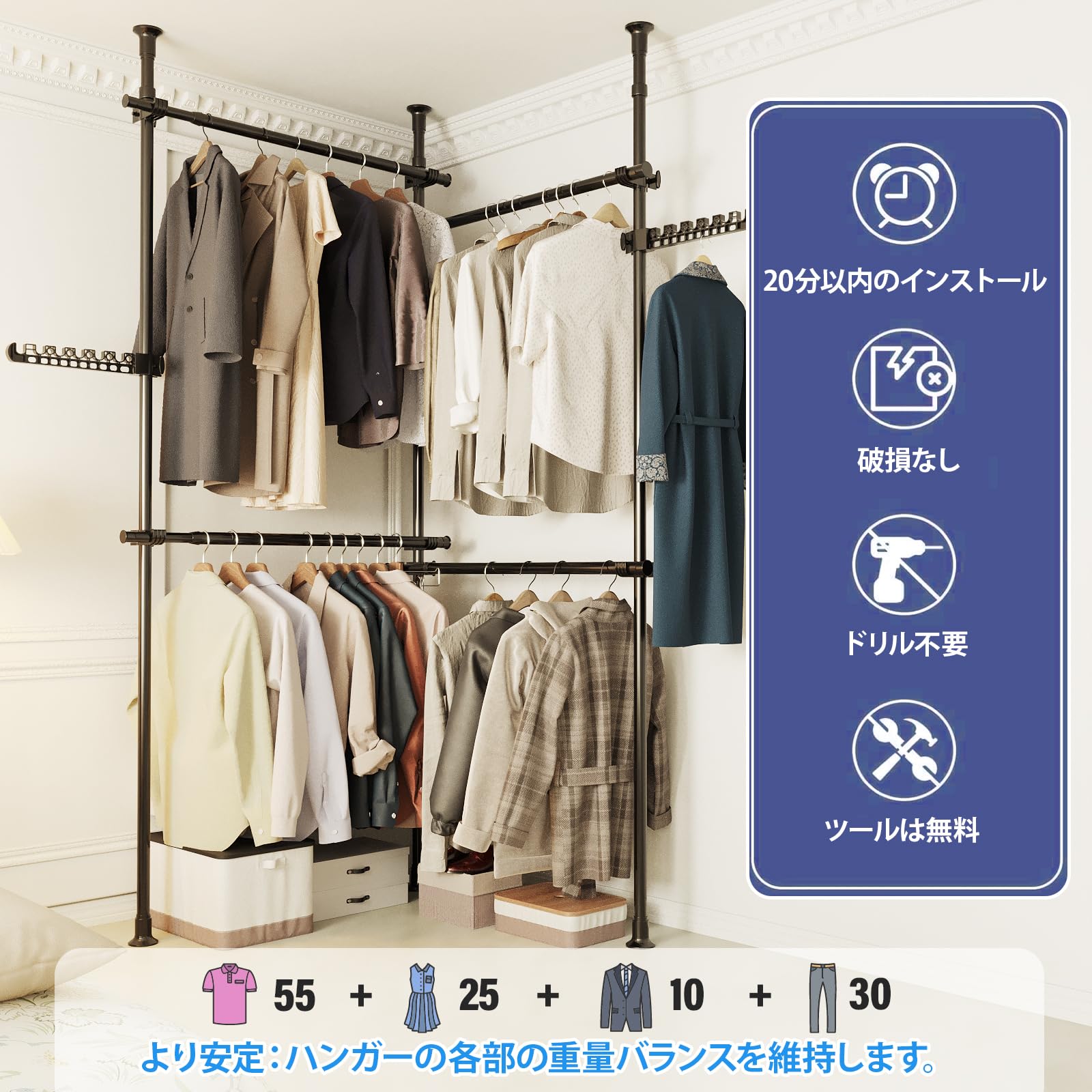 送料無料【新品】突っ張り ハンガーラック アウトレット 楽天市場】突っ張り ハンガーラック ハイタイプ スーパーワイド 幅140