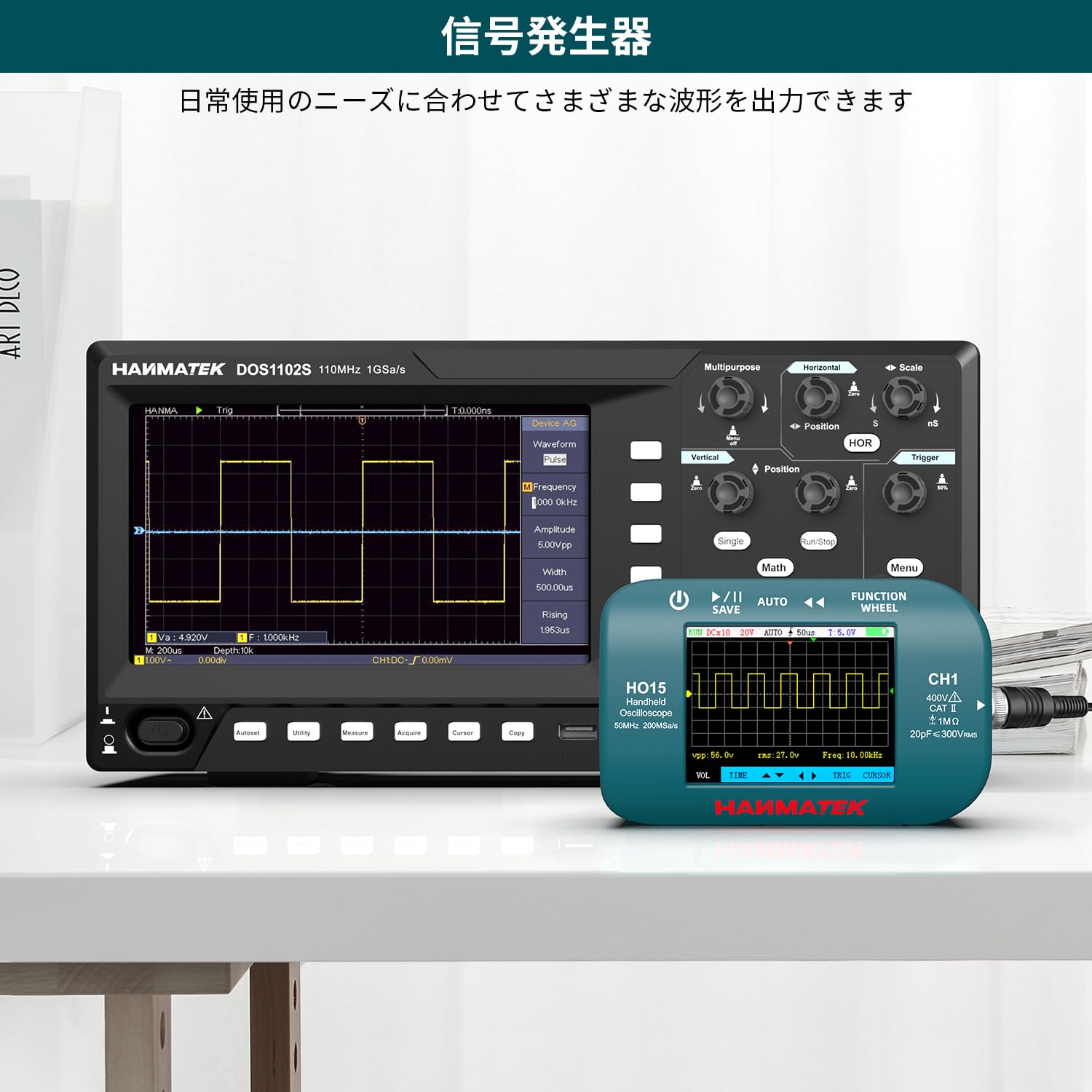 Amazon | HANMATEK ハンドヘルド デジタル オシロスコープ - 50MHz