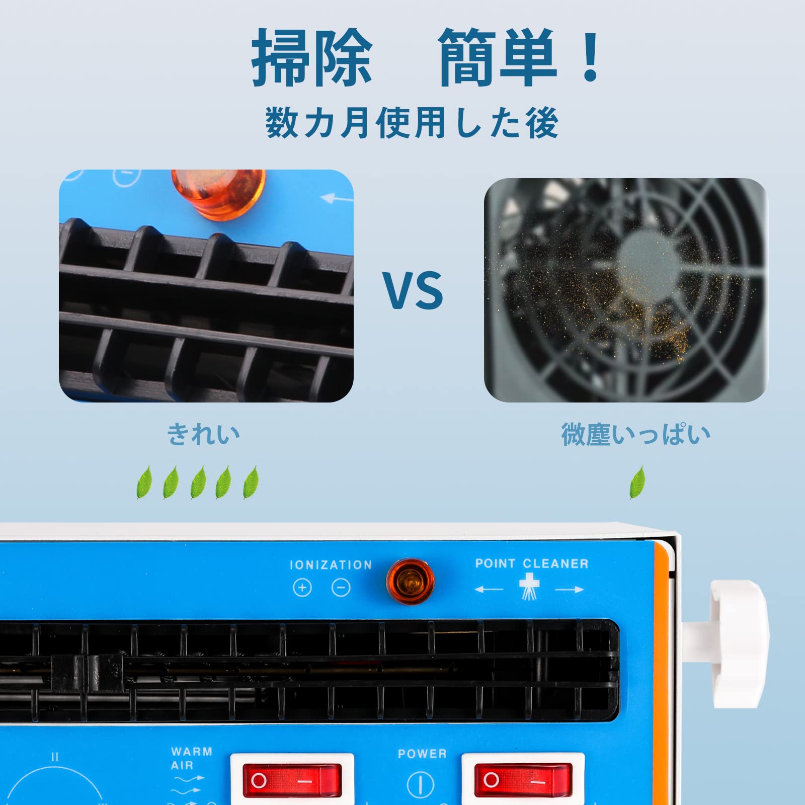 Amazon.co.jp: 【Spolehli】 静電気除去装置 除電器 静電気除去ファン 