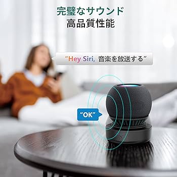 Amazon | HomePod mini 用 バッテリーベース HomePod mini 用
