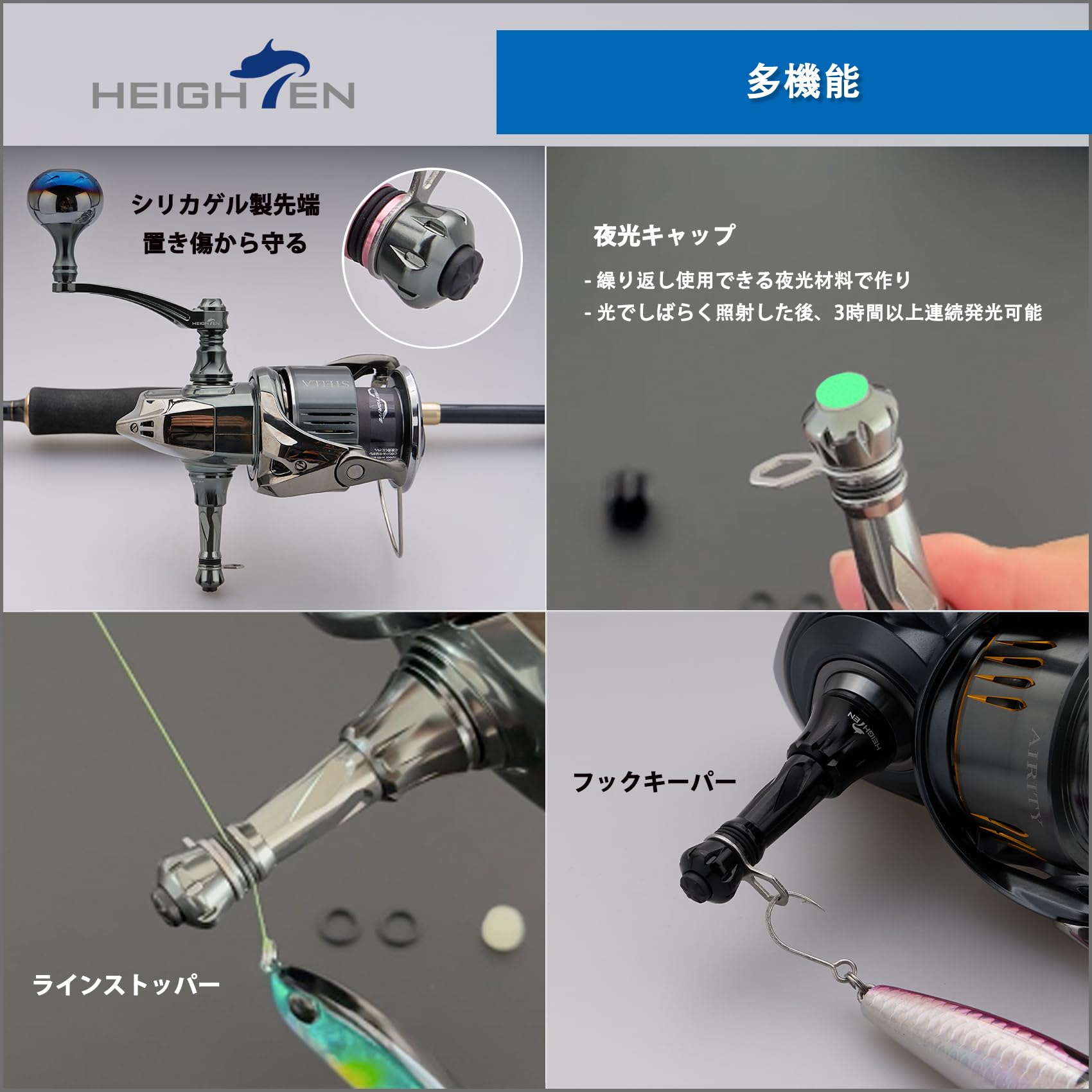 Amazon | HEIGHTEN 50mm リール スタンド 折り畳み式 シマノ(SHIMANO