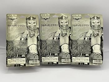 究極龍ウルティモドラゴンフィギュア 61R+ovIlKXL._UF350,350_QL50_.jpg