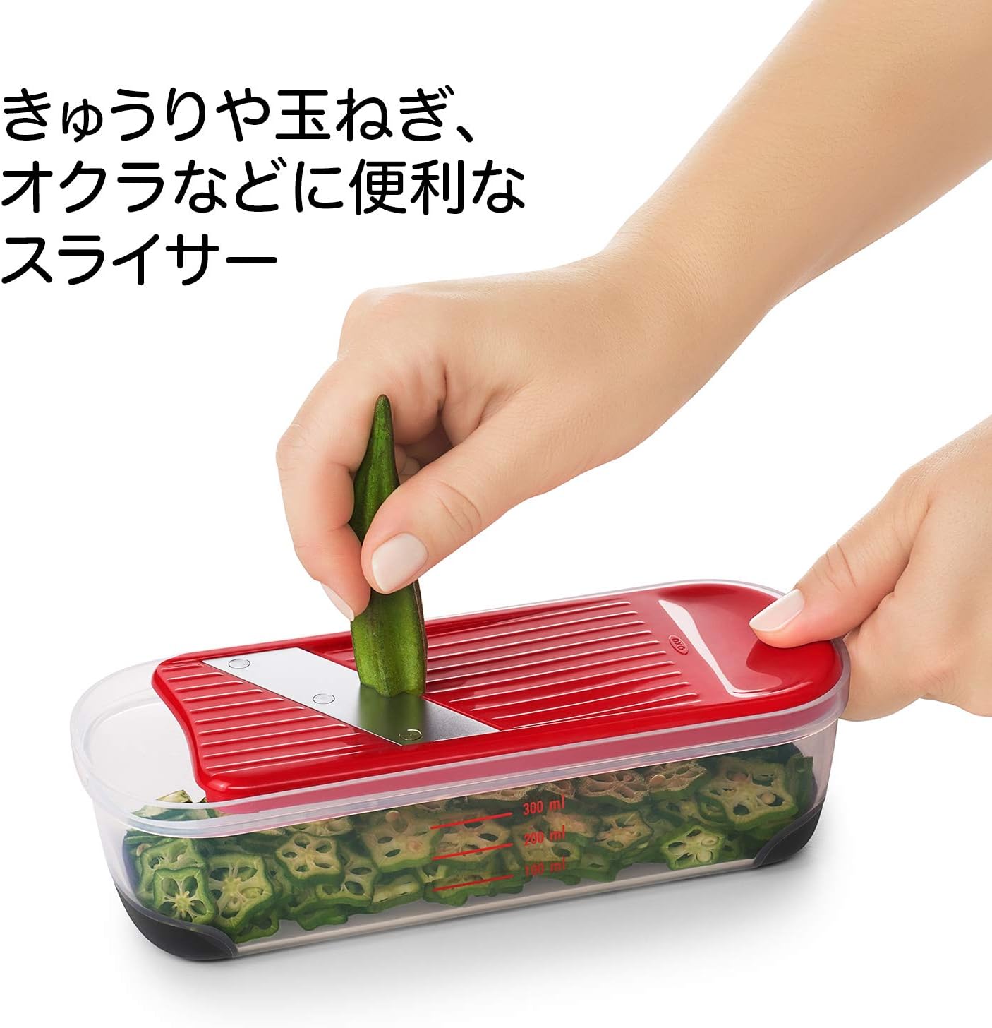 OXO グレーター&スライサー セット ミニ プラスチック