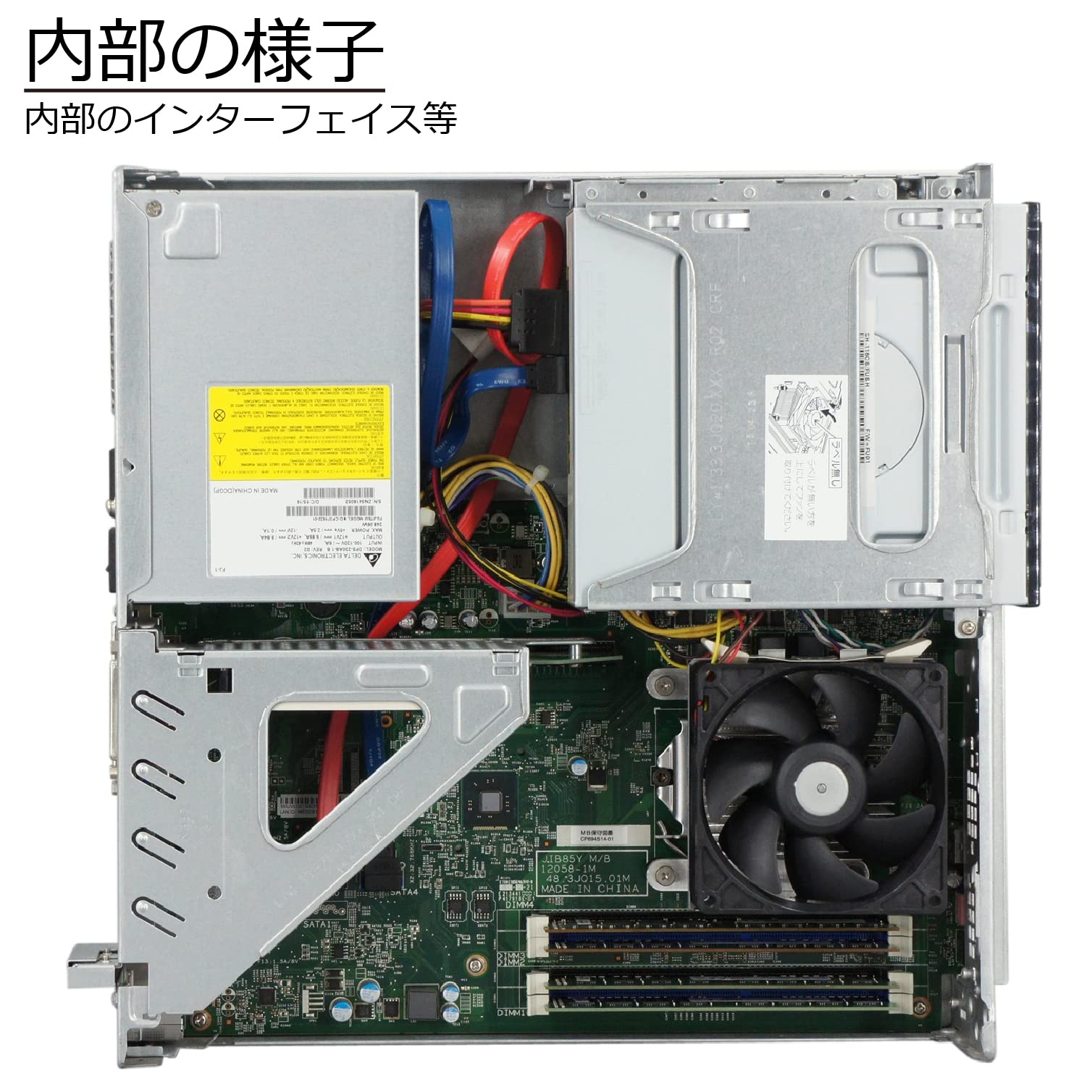 Amazon.co.jp: 中古パソコン 富士通 ESPRIMO D583/J(JX) Windows10 