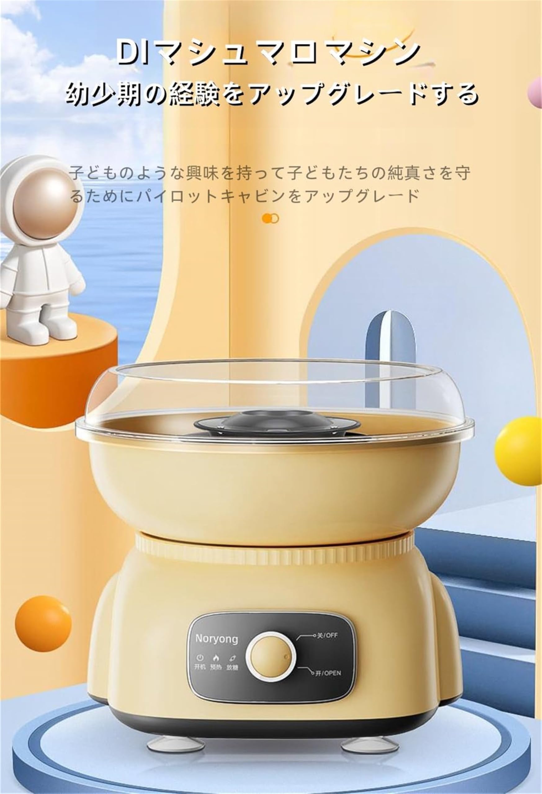 k*0様 綿菓子機 Amazon.co.jp: Amecke わたあめ機わたがし機業務用綿菓子製造機