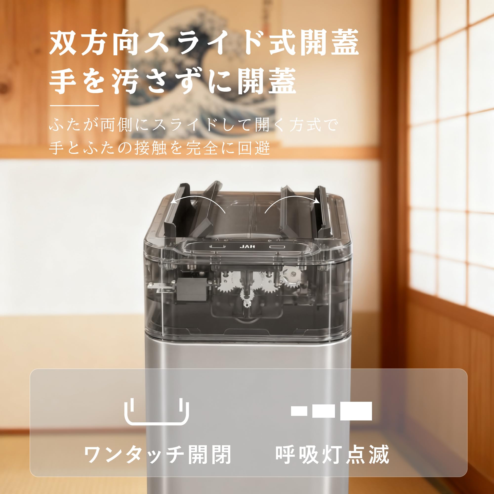 Amazon｜センサー付きゴミ箱 40L スマートセンサーごみ箱 ステンレス