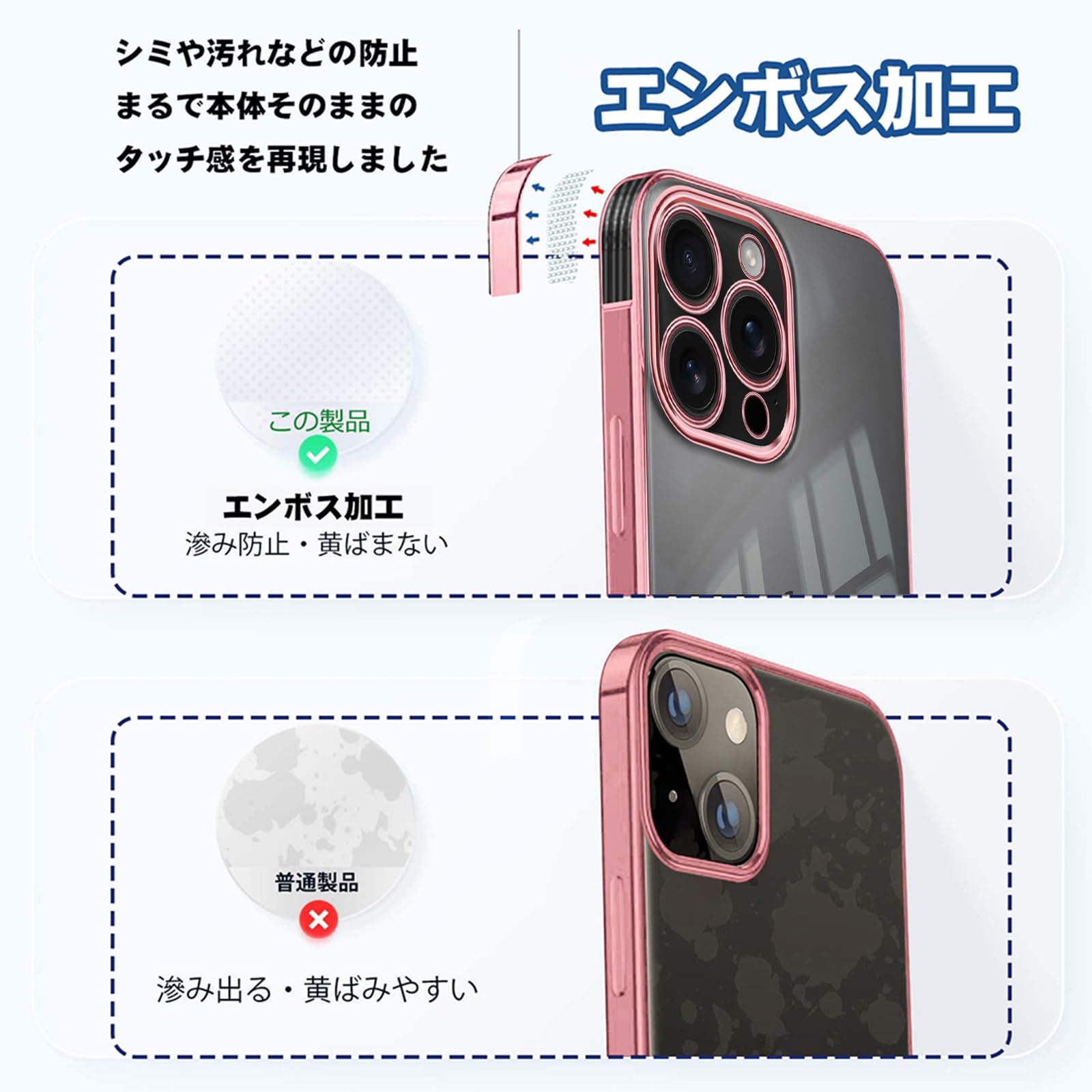 Amazon.co.jp: iPhone 16 Pro 用 ケース クリア レンズ保護 TPU