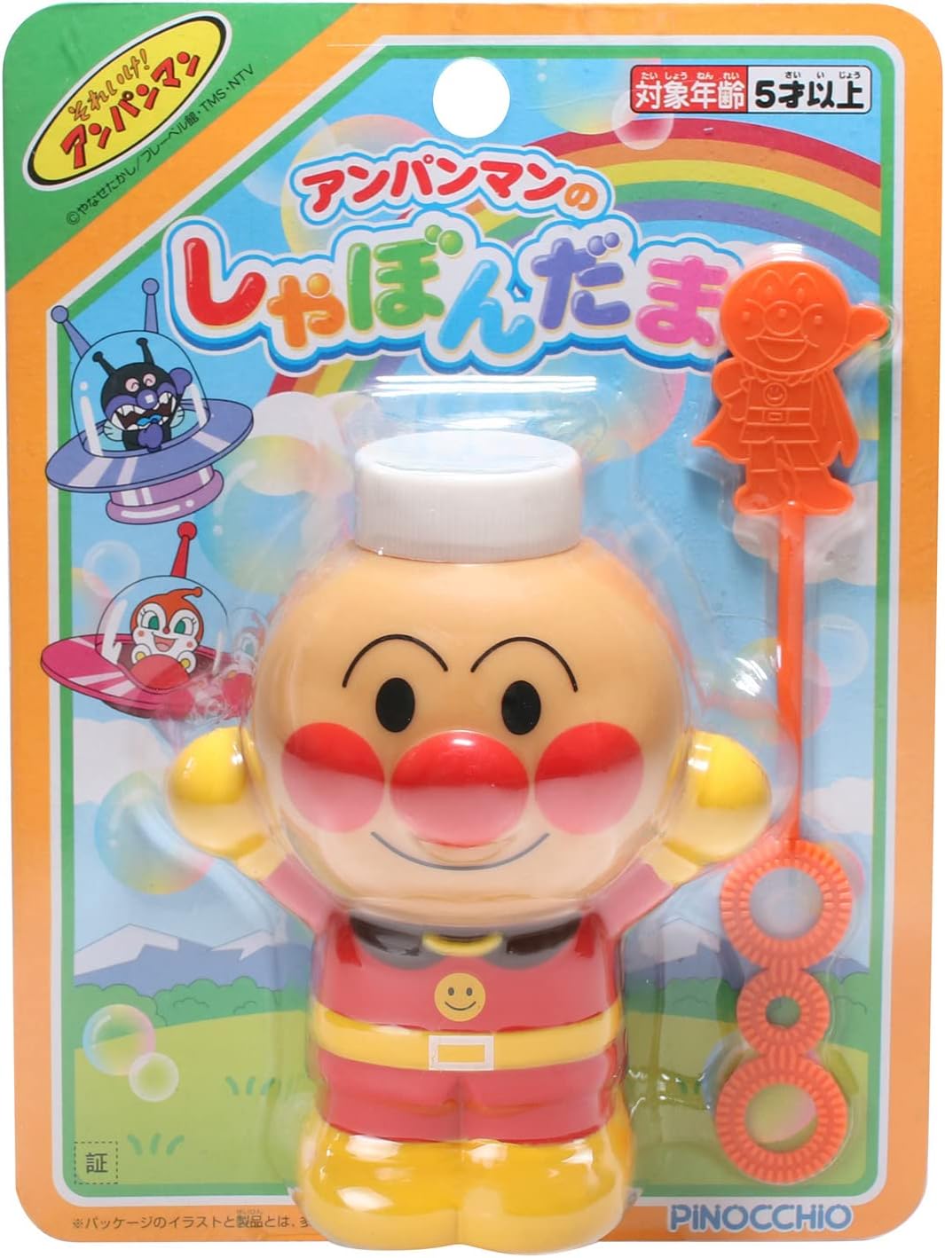 Anpanman 167634 Anpanman Shabondama